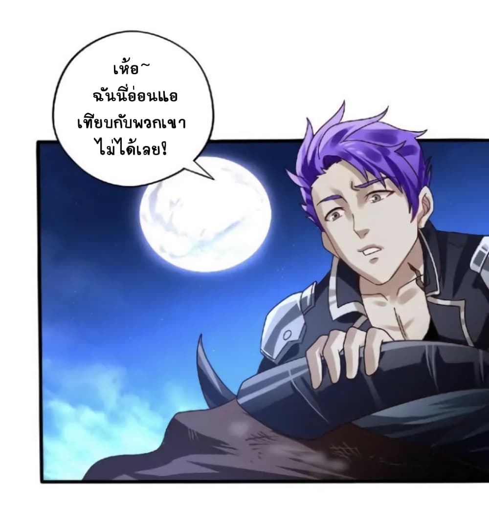 อ่านมังงะ อ่านการ์ตูน